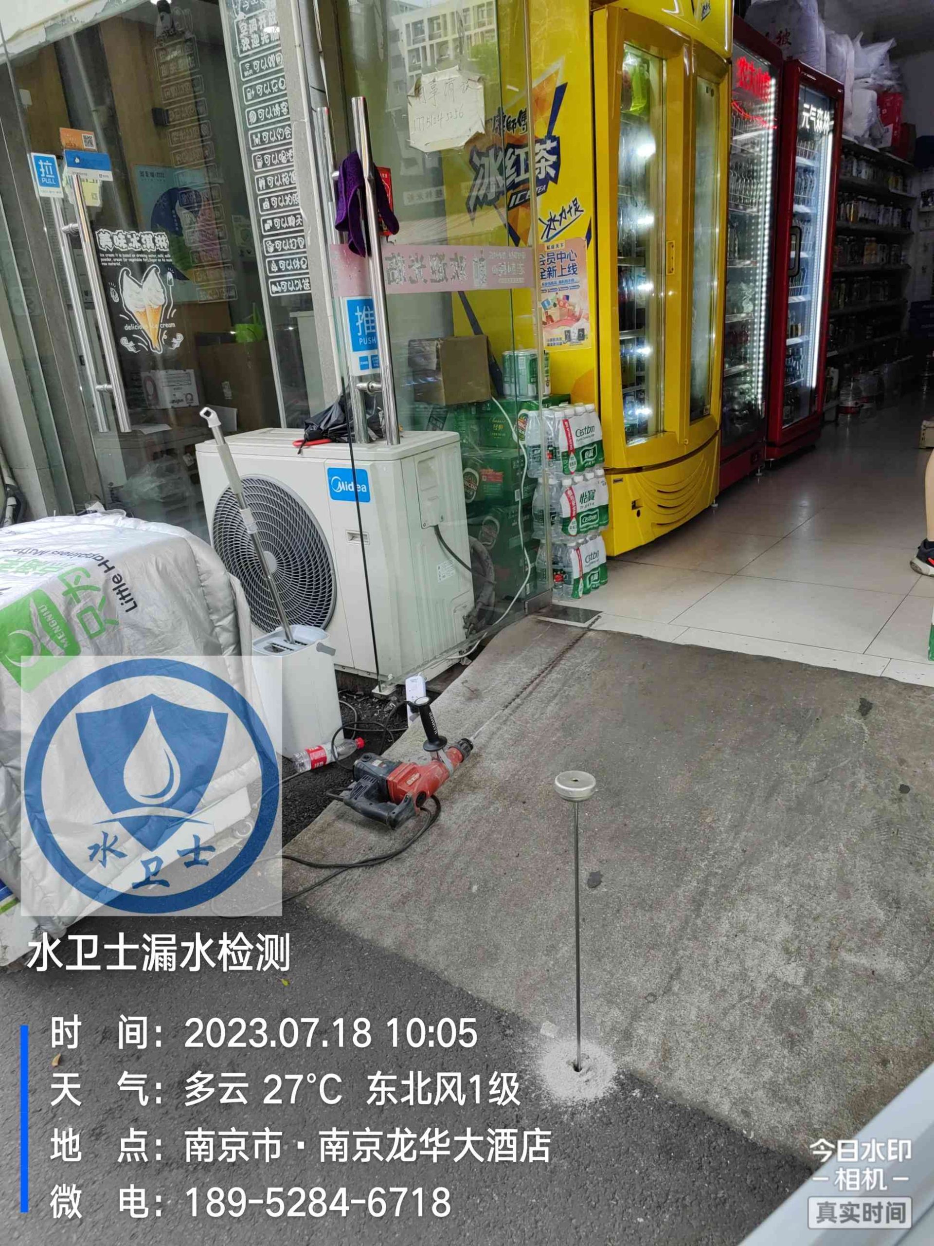 南京浦口自來(lái)水管漏水檢測(cè)案例