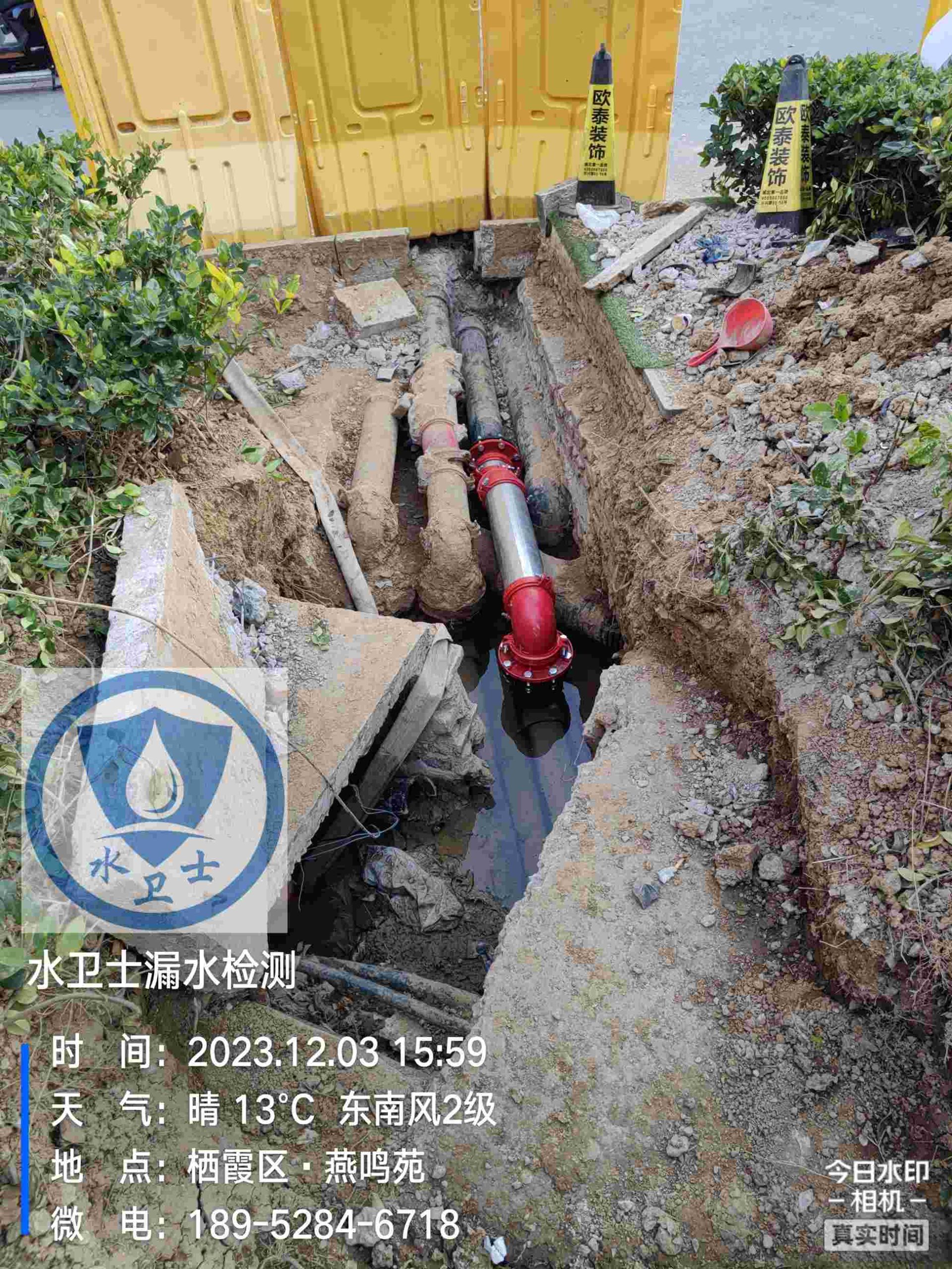 南京消防管道漏水檢測