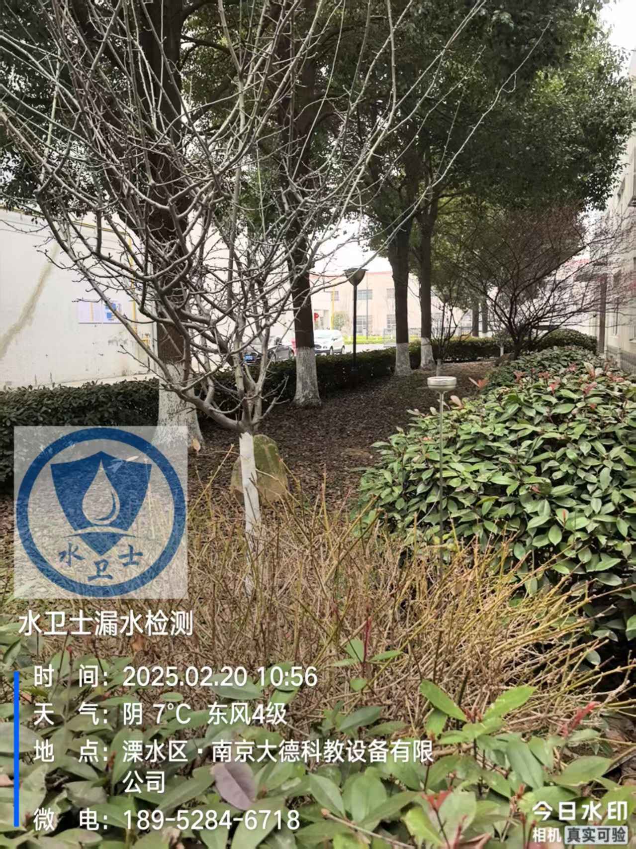 南京自來水管漏水檢測案例